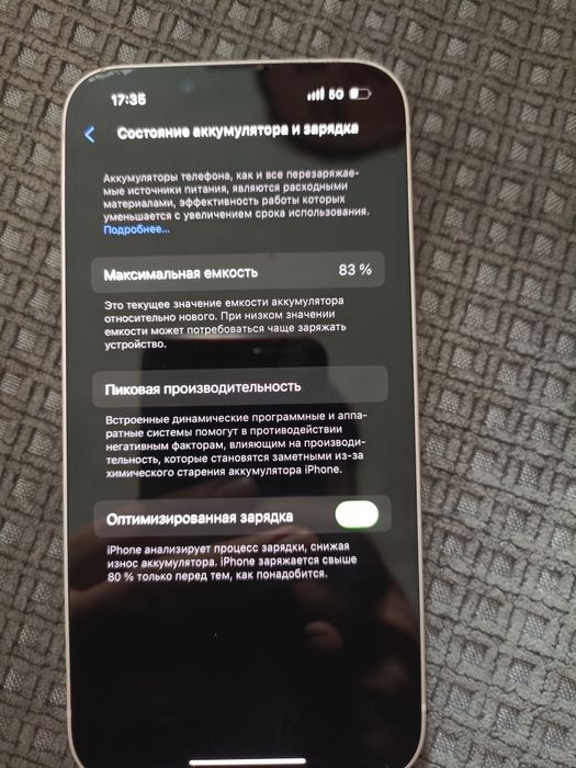 Продом iPhone 14 белый
