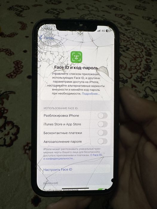iPhone 12 Pro Айфон 12 Про