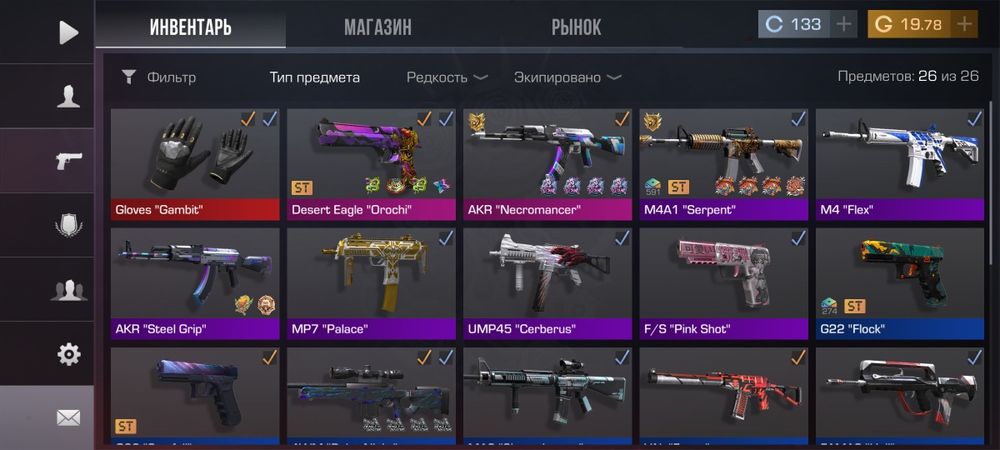 Стандоф аккаунт продоеться за 4 5 к тенге