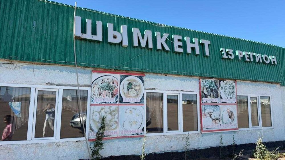 кафе в доль трассы