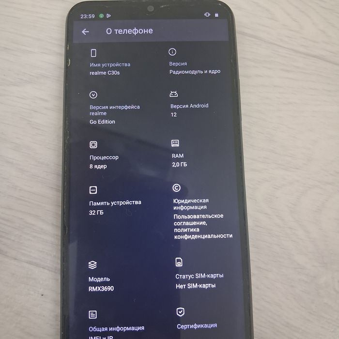 Realme C30s обмен