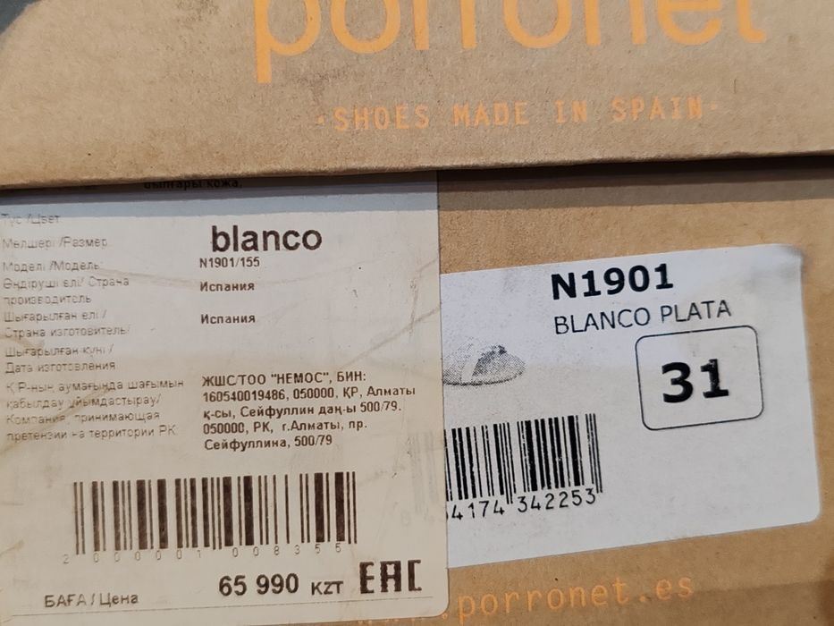 Сандалии, балетки, р. 31, 33, 34