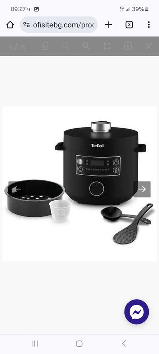 Тефал Турбо мултикукър