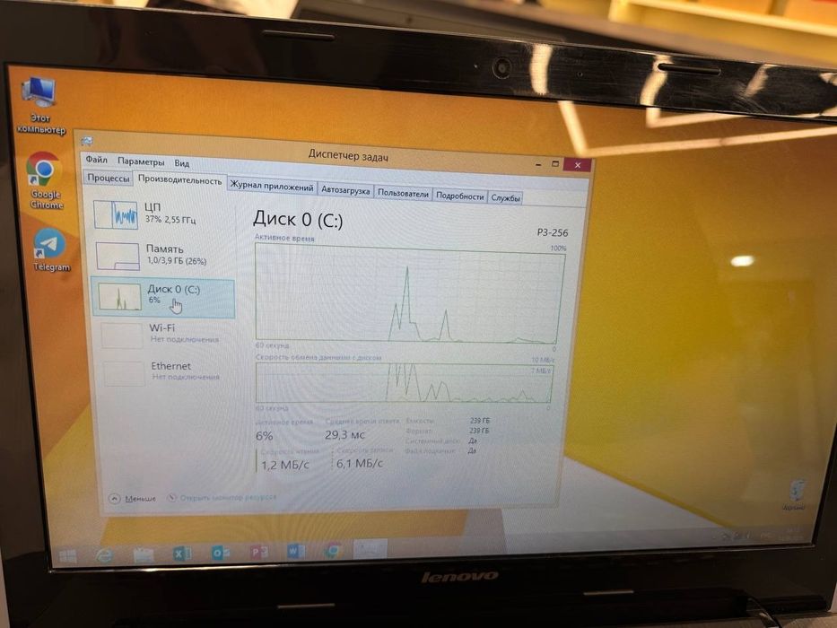 Lenovo notebook B/u