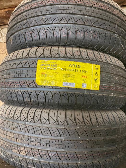 Продам летнюю резину 265/60/18