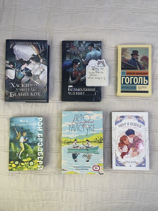 Продажа разных книг