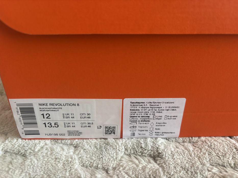 Маратонки Nike Revolution 8