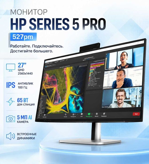Монитор HP S5 Pro 527pm 27″ QHD IPS док-станция ва веб-камера билан