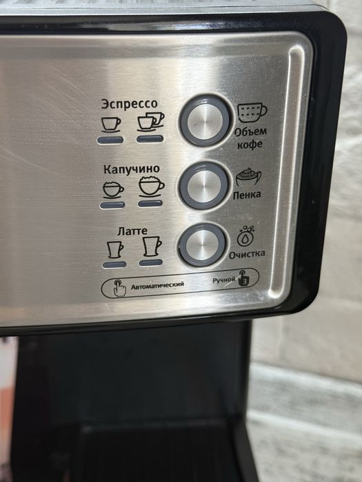 Продам кофемашину VITEK