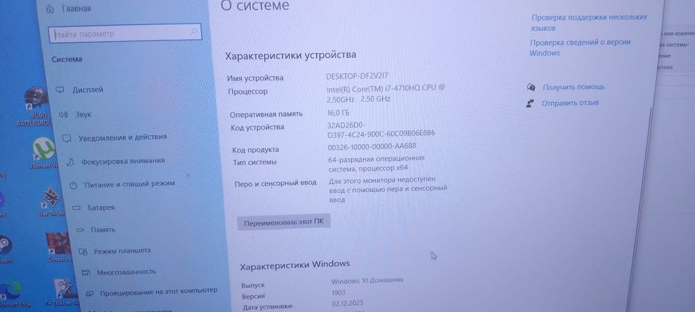 Ноутбук Aser MS2395