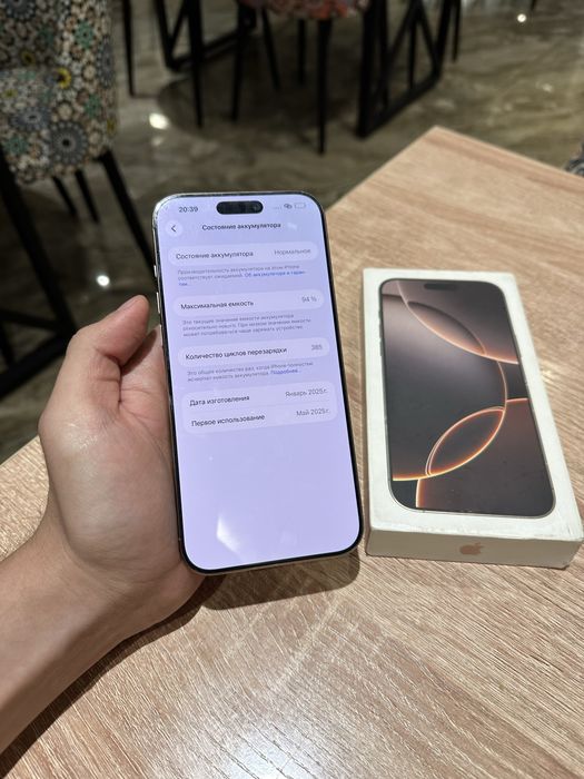 Iphone 16 pro max sotiladi