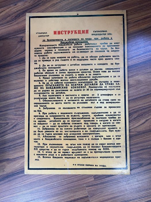 Метални Ретро табели