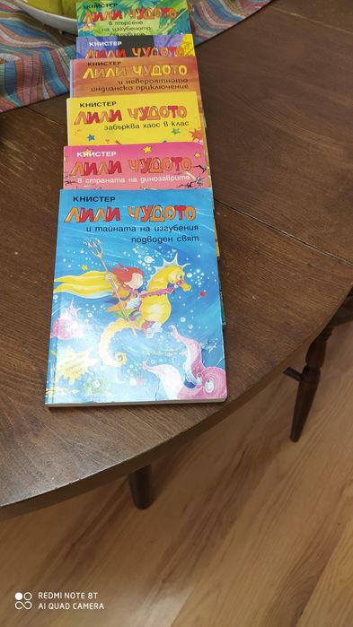 Книги за 10-11г.