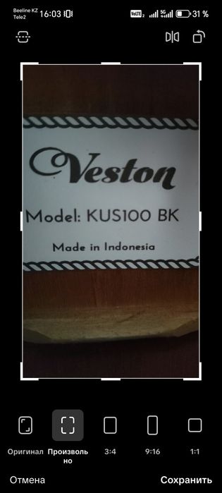 Укулеле Veston KUS100 BK