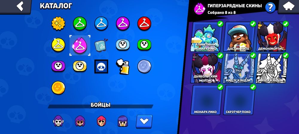 Аккаунт бравл старс