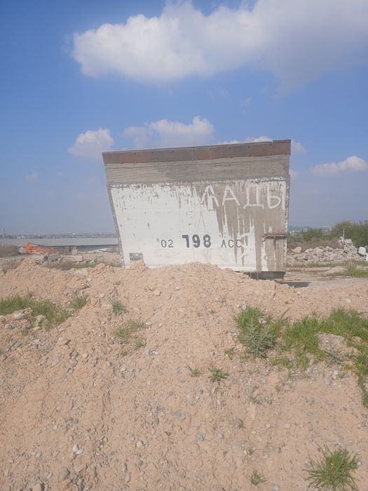 Задний лопатка машины