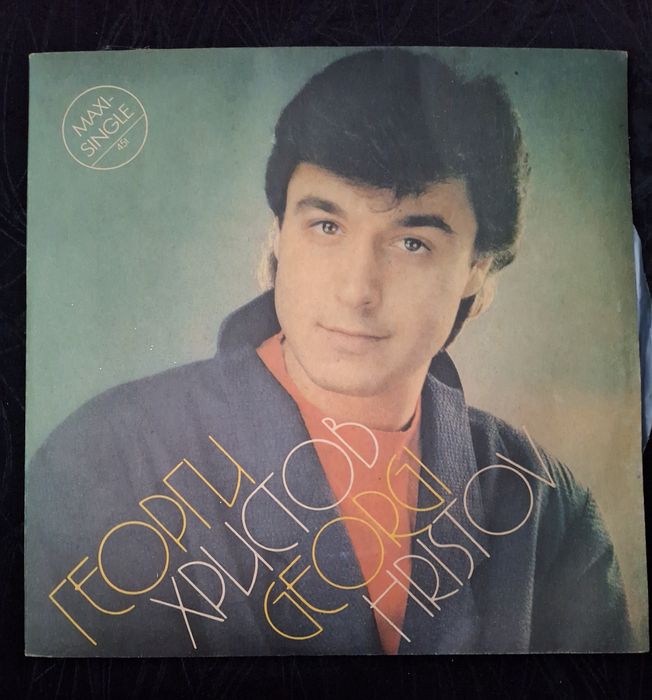 LP - Дългосвирещи плочи за колекционери