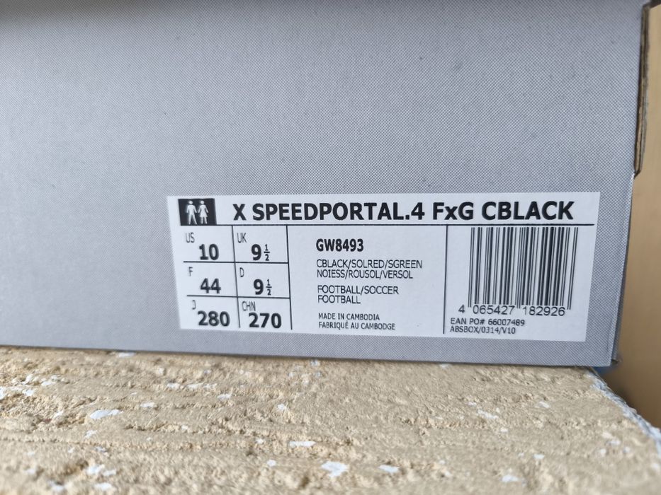 Бутонки  Адидас.