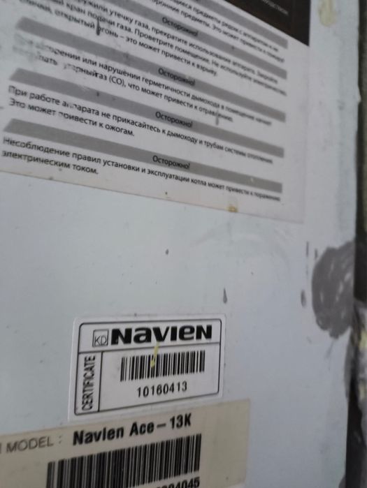 Продам на запчасти Navien Ace 13k