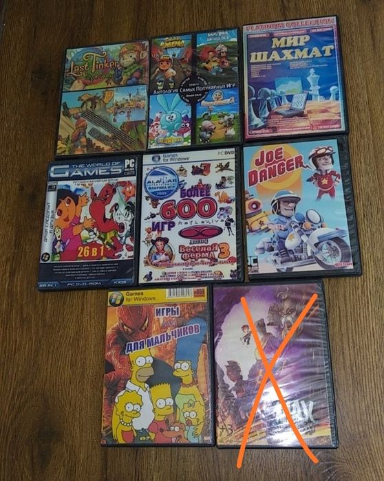 Диски с играми для компа для детей
