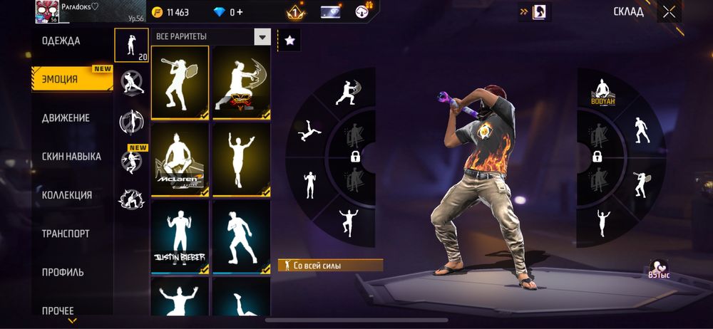 Фри фаер аккаунт