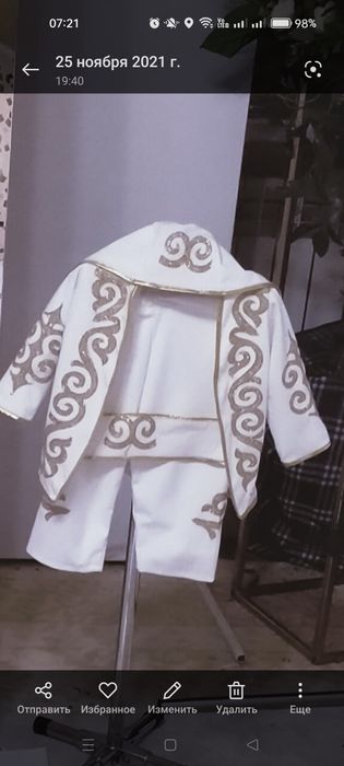 Костюмы на годик