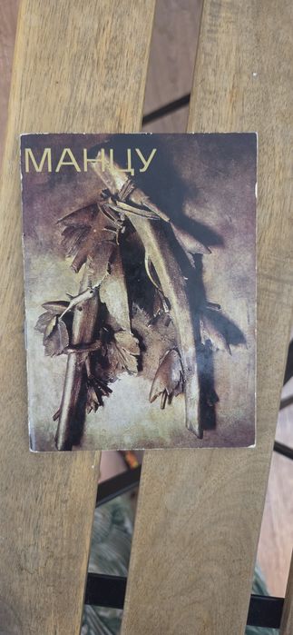 Каталог искусств