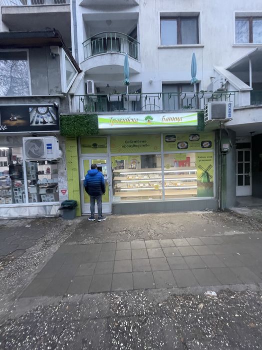 Партньор за  пекарна - Пловдив