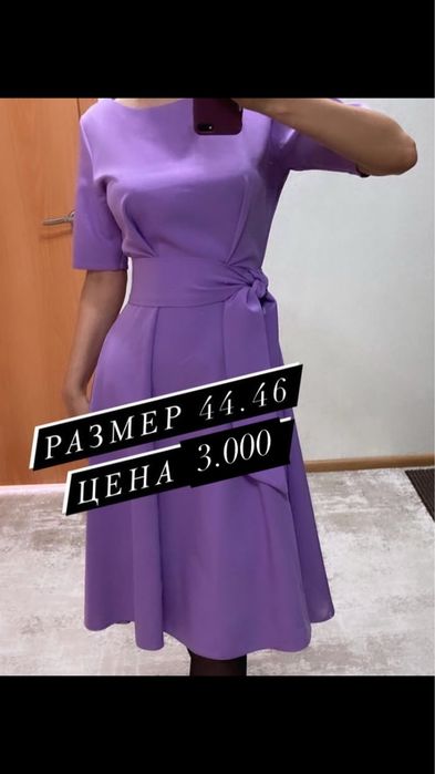 Абайка, накидка        .