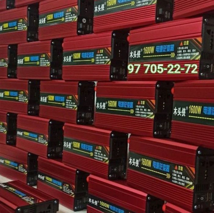 Инвертор генератор  12 w + 220 w