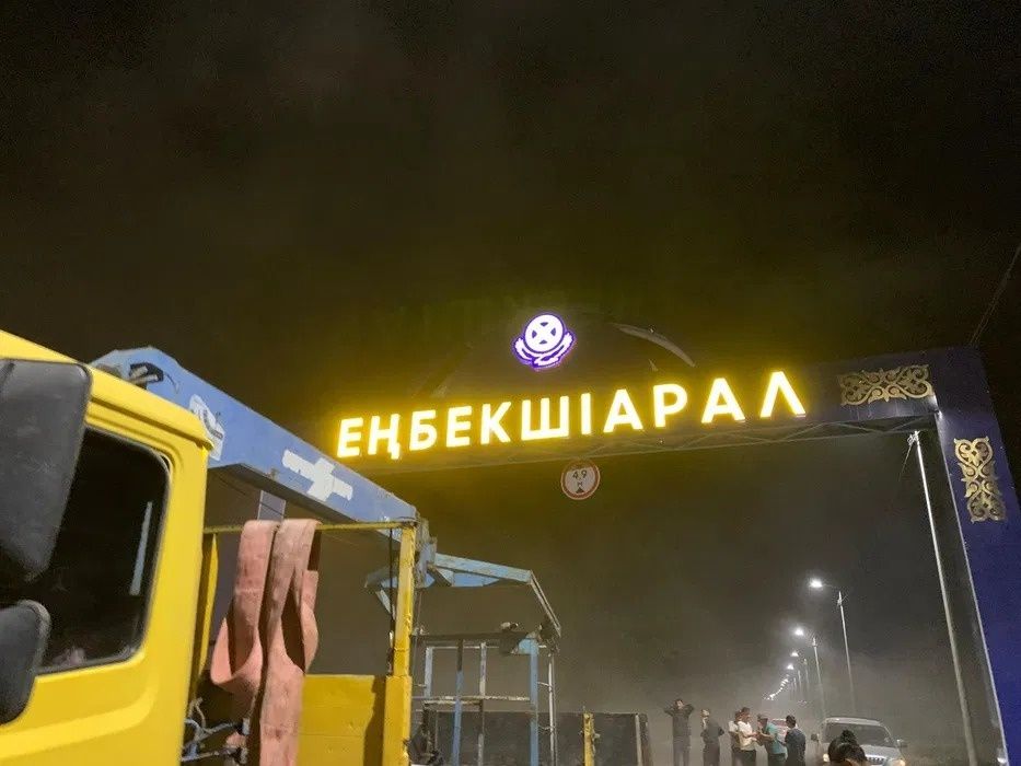 Жарнама агенттігі Рекламное агентство