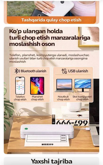 Termal siyohsiz printer