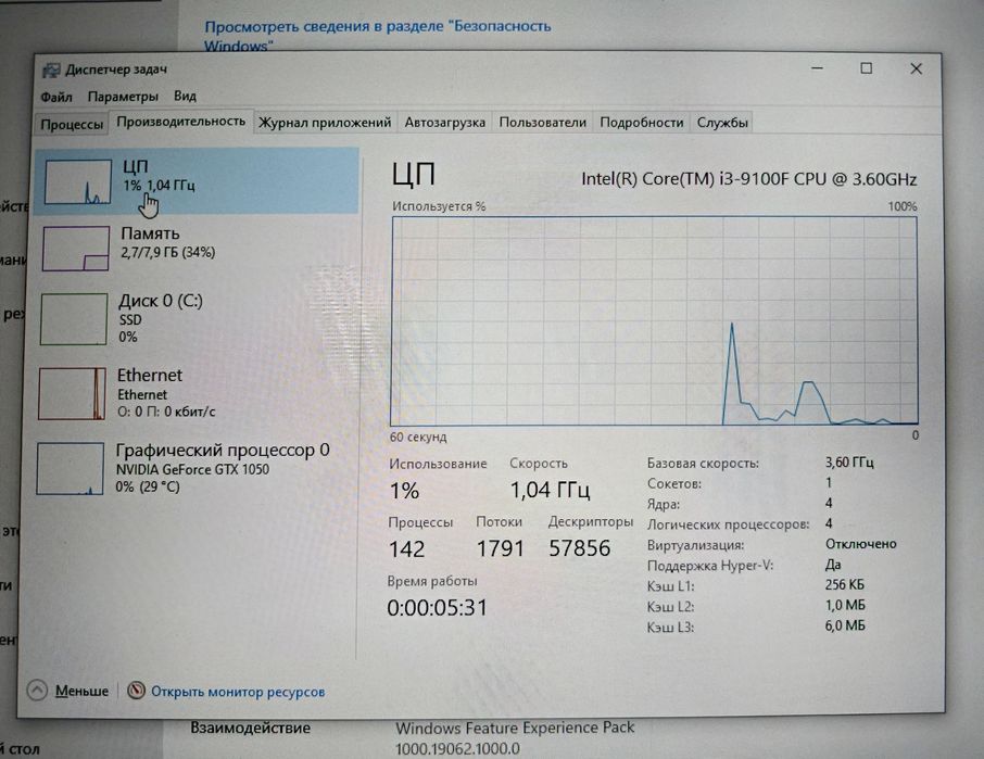 Компьютер Б/У Рабочий