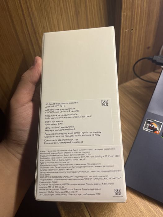 Xiaomi Redmi A3x