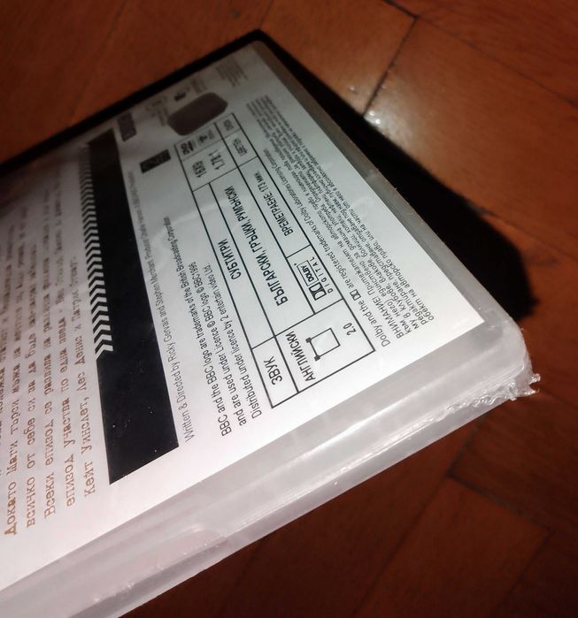 Статисти Сезон 1 DVD - ново