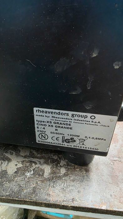 Кафе машина CINO