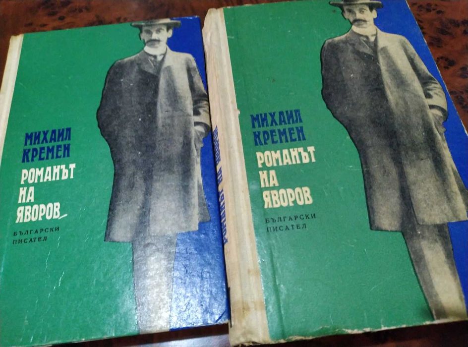 Книги в луксозна подвързия