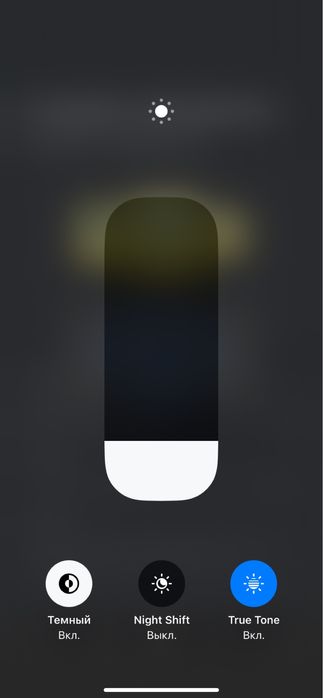 Обмен Iphone XR.