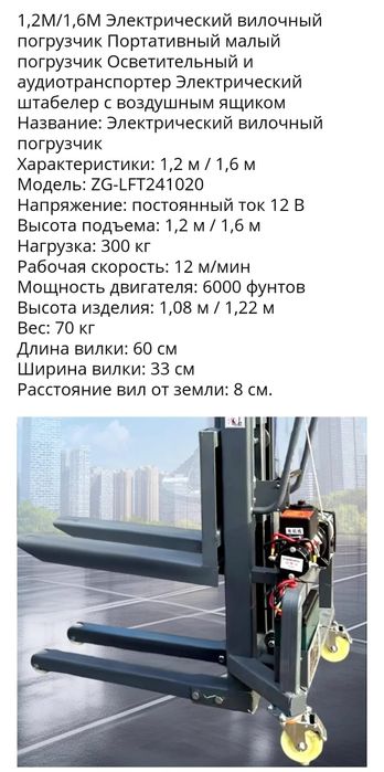 Продам вилочный погрузчик