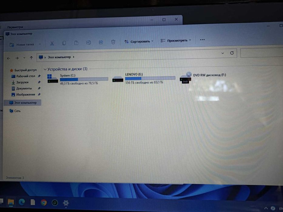 Ноутбук Lenovo IdeaPad Z580