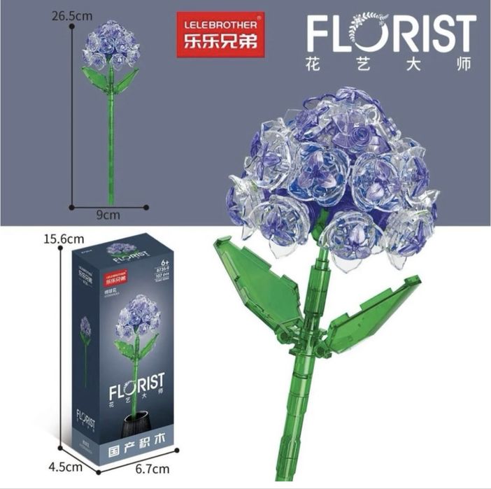 Мини-конструктор цветы