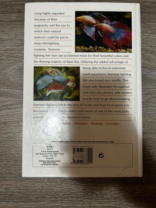 Книги на английски