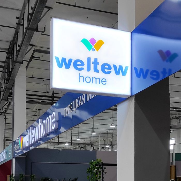 Вывеска для бутика