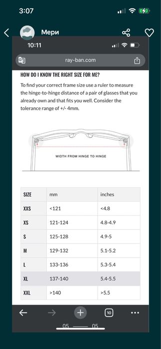 Слънчеви очила RayBan, оригинални