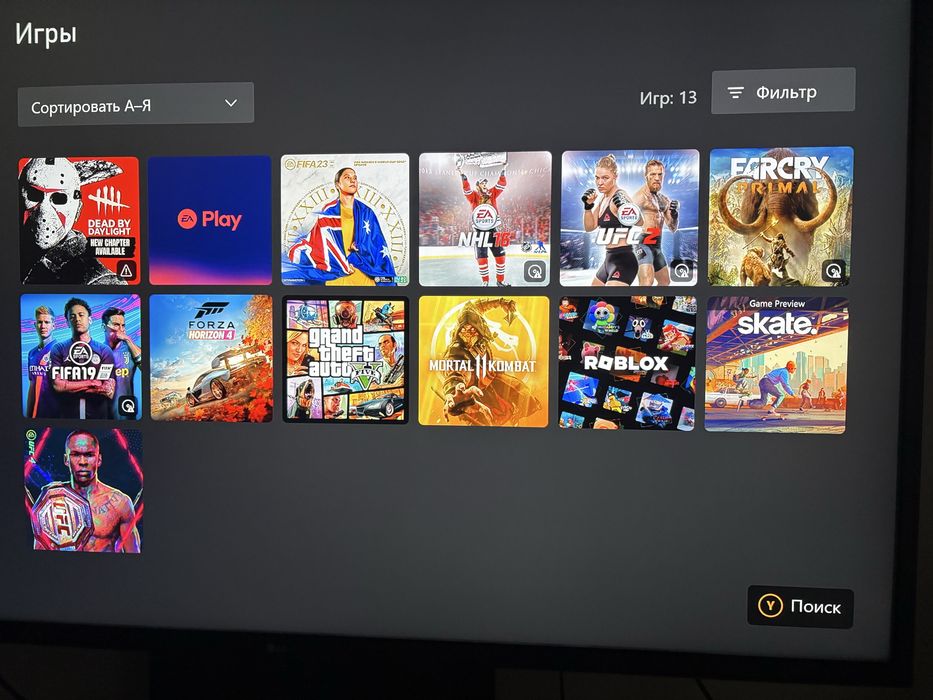 Xbox one s 1 террабайт