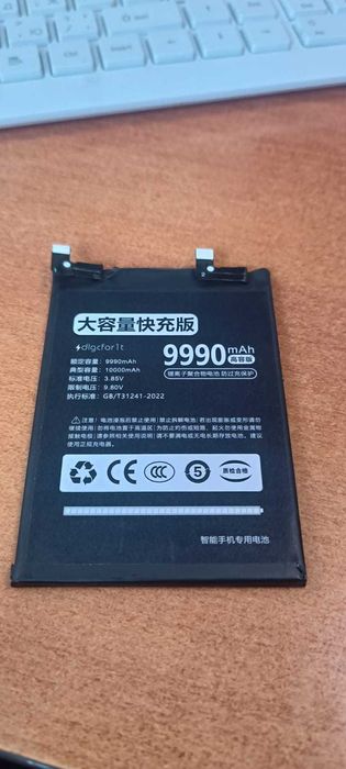 Аккумулятор на телефона BM5A