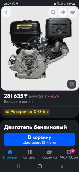 Продам двигатель на мотоблок на минитрактор 20 лс