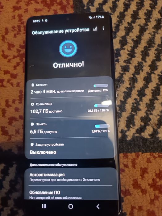 Samsung S21 ultra 5G