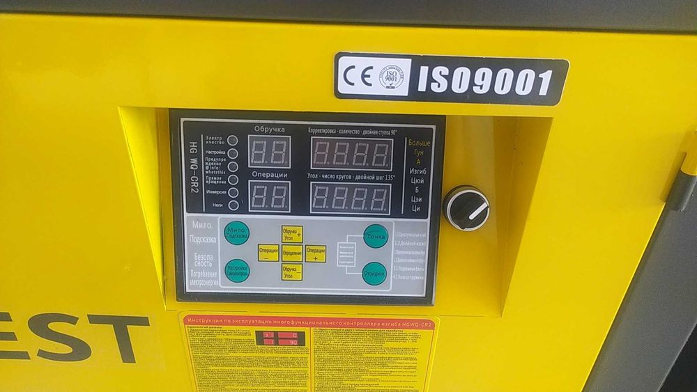 станки для гибки арматуры GW45 CNC