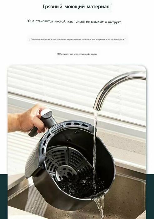 Фритюрница воздушная Meiling -HZ, электрическая, многофункциональная,